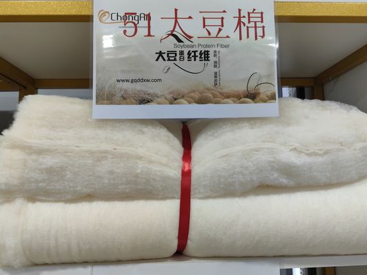 Polyester Quilt Hollow Fiber Polyester Wadding Cotton Aerogel Soy Protein Cotton